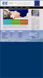 Mobile Screenshot of icehouston.com